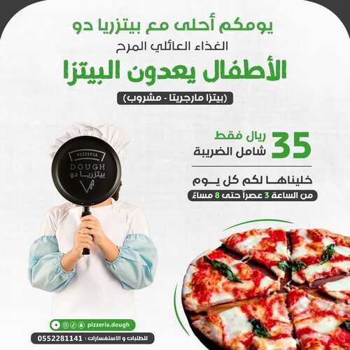 عروض مطعم بيتزاريا دو جدة اليوم 12 فبراير 2022 مـ الموافق 11 رجب 1443 هـ يومكم أحلى 5 مطعم بيتزاريا دو
