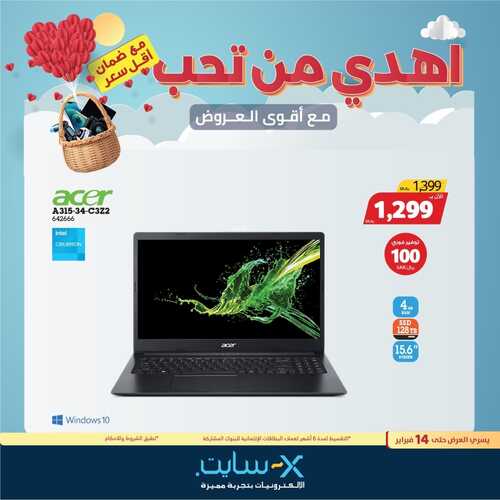 عروض اللابتوبات من اكسايت اليوم 8 فبراير 2022 الموافق 7 رجب 1443 عروض الخيال 5 8191370129