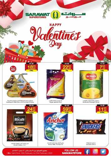 عروض سروات جدة الأسبوعية 10 فبراير 2022 الموافق 9 رجب 1443 - Happy Valentines Day 2 839112855