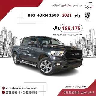 عروض عبدالرحمن عماد الرياض اليوم 13 فبراير 2022 مـ الموافق 12 رجب 1443 هـ خيارك العملي 8 عروض عبدالرحمن عماد