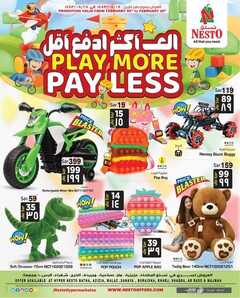 عروض نستو الرياض اليوم 17 فبراير 2022 الموافق 16 رجب 1443 هـ العب أكثر ادفع أقل 5 8653953264