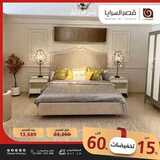 قصر السرايا 15 فبراير