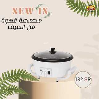 عروض العملاق المميز 3 فبراير 2022 الموافق 2 رجب 1443 هـ - مكة محطة النور 5 9604361530