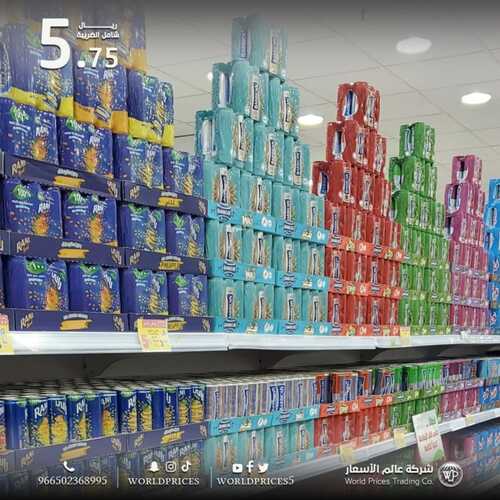 عروض عالم الأسعار 3 فبراير 2022 الموافق 2 رجب 1443 هـ - الخبر طريق الملك فهد 3 9654589844