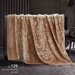 مفارش الحبيب