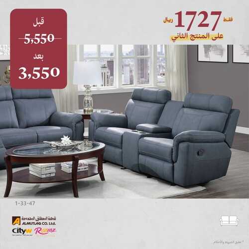 عروض مفروشات المطلق اليوم 6 مارس 2022 مـ الموافق 3 شعبان 1443 هـ عرض على المنتج الثاني 8 مفروشات المطلق 6 مارس