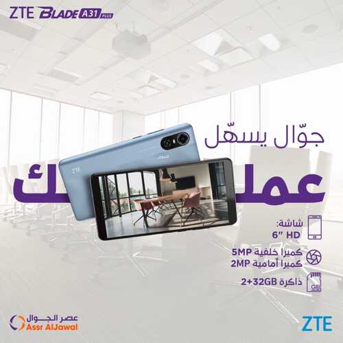 عروض الجوالات من عصر الجوال السعودية اليوم 11 مارس 2022 الموافق 8 شعبان 1443 عروض التوفير & عروض رمضان 2 1467889001