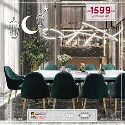 عروض سيتي دبليو