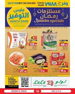 عروض لولو تبوك الأسبوعية 9 مارس 2022 الموافق 6 شعبان 1443 رمضان كريم 6 2088661903