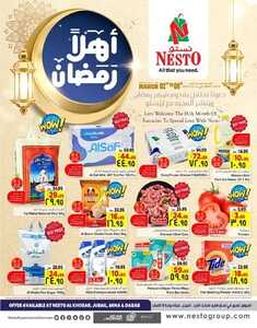 عروض نستو الدمام اليوم 3 مارس 2022 الموافق 30 رجب 1443 مهرجان الخميس والجمعة الطازج 3 211091939