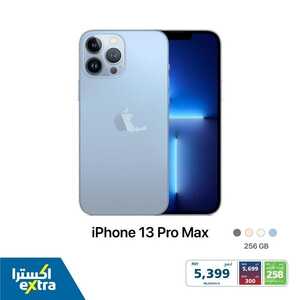 عروض الجوالات من اكسترا اليوم 25 مارس 2022 الموافق 22 شعبان 1443 عروض الموسم & عروض رمضان 3 2692710168