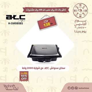 عروض تكنو الاحساء اليوم 1 مارس 2022 الموافق 28 رجب 1443 هـ عروض يوم التأسيس 6 3624152018