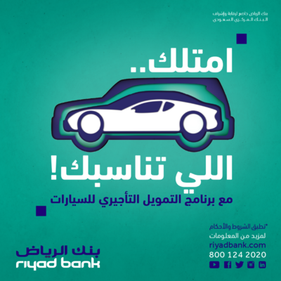 عروض بنك الرياض اليوم 20 مارس 2022 الموافق 17 شعبان 1443 هـ بطاقة ماستركارد 3 بنك الرياض 20 مارس