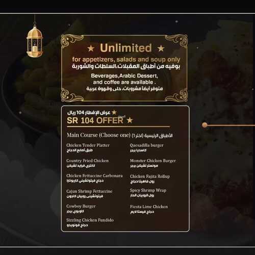 عروض مطعم ابل بيز اليوم 31 مارس 2022 مـ الموافق 28 شعبان 1443 هـ بوفيه رمضان 6 عروض مطعم ابل بيز