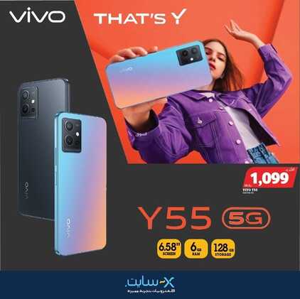عروض الجوالات من اكسايت السعودية اليوم 10 مارس 2022 الموافق 7 شعبان 1443 عروض الربيع & عروض رمضان 6 4158707806
