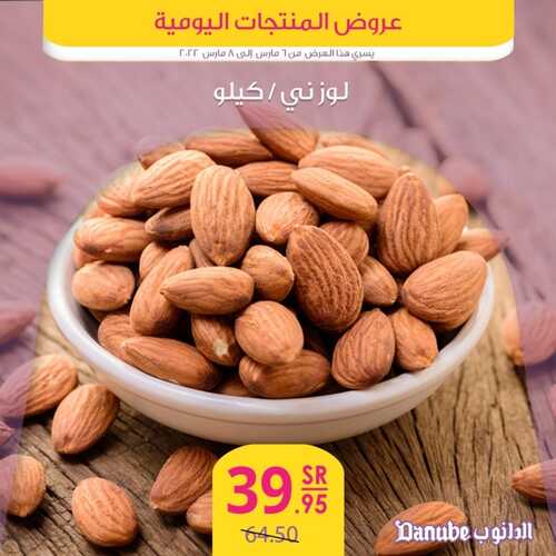 عروض الدانوب جميع الفروع اليوم 6 مارس 2022 الموافق 3 شعبان 1443 عروض المنتجات الطازجة 2 4190694754