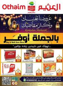 عروض العثيم الويكند 10.3.2022 الموافق 7.8.1443 مجلة عروض وتخفيضات شهر رمضان 6 4198684952
