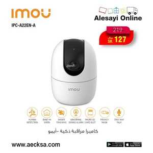 عروض العيسائي اليوم 10 مارس 2022 الموافق 7 شعبان 1443 هـ عروض الاونلاين 5 4199684182