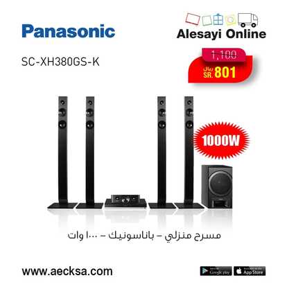 عروض العيسائي اليوم 2 مارس 2022 الموافق 29 رجب 1443 هـ عروض الاونلاين 2 عروض العيسائي 2 مارس