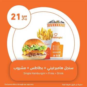عروض مطعم هابرغيني اليوم 8 مارس 2022 مـ الموافق 5 شعبان 1443 هـ عروض حصرية 5 عروض مطعم هابرغيني