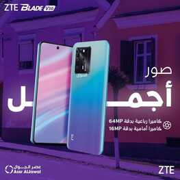 عروض الجوالات من عصر الجوال السعودية اليوم 17 مارس 2022 الموافق 14 شعبان 1443 عروض الجودة & عروض رمضان 6 4699190081