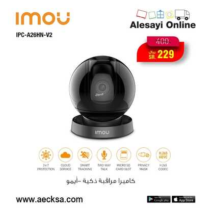 عروض العيسائي اليوم 10 مارس 2022 الموافق 7 شعبان 1443 هـ عروض الاونلاين 6 5612255292