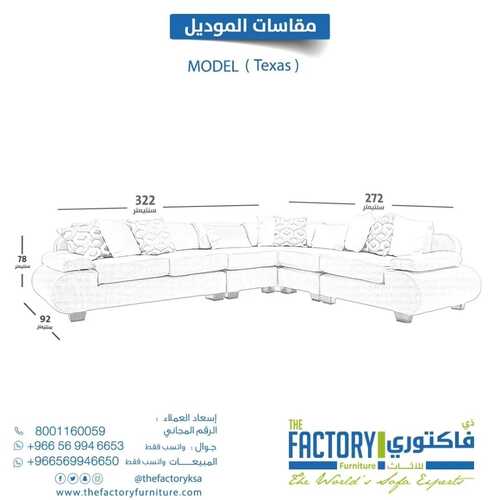 عروض ذي فاكتوري