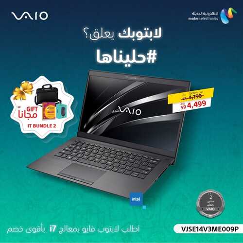 عروض سوني الأسبوعية 14 مارس 2022 الموافق 11 شعبان 1443 هـ حليناها 5 عروض سوني 14 مارس