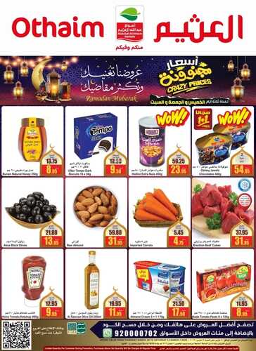 عروض العثيم اليوم السبت 12,3,2022 الموافق 9,8,1443 الحق اليوم الاخير من عروض الويكند 8 6199912815