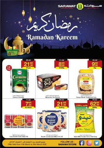 عروض رمضان من سروات جدة الأسبوعية 11 مارس 2022 الموافق 8 شعبان 1443 عروض شهر الخير 6 6259019241