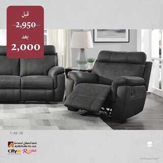 عروض مفروشات المطلق اليوم 15 مارس 2022 مـ الموافق 12 شعبان 1443 هـ 5 6347748121