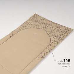 عروض مفارش الحبيب