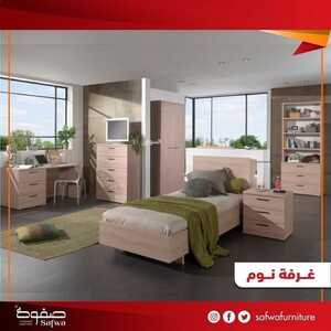 عروض مفروشات صفوة اليوم 12 مارس 2022 مـ الموافق 9 شعبان 1443 هـ تخفيضات كبرى 5 679025463