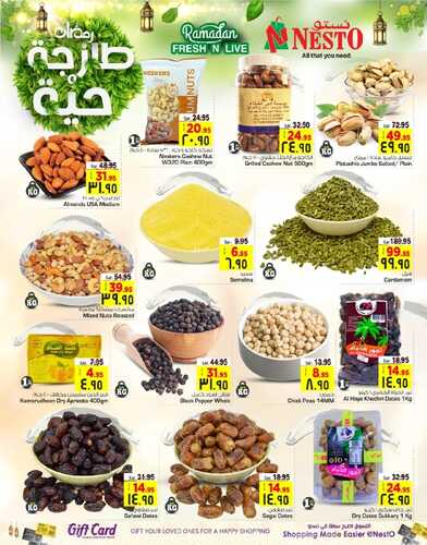 عروض