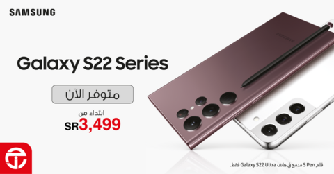 عروض الجوالات من جرير اليوم 12 مارس 2022 الموافق 9 شعبان 1443 عروض مميزة & عروض رمضان 6 6926066804