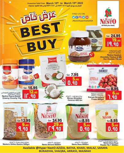 عروض نستو الرياض اليوم 14 مارس 2022 الموافق 11 شعبان 1443 عروض خاصة 3 7142181040