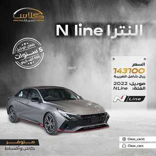 عروض معرض كلاس للسيارات اليوم 14 مارس 2022 مـ الموافق 11 شعبان 1443 هـ ضمان 5 سنوات 7 عروض معرض كلاس للسيارات