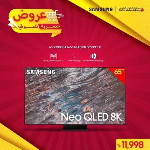 عروض سامسونج اليوم 29 مارس 2022 الموافق 26 شعبان 1443 هـ عروض حصرية للموقع 6 7393574883
