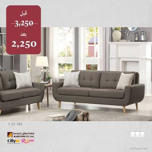 عروض مفروشات المطلق اليوم 1 مارس 2022 مـ الموافق 28 رجب 1443 هـ خصم مباشر 6 مفروشات المطلق 1 مارس