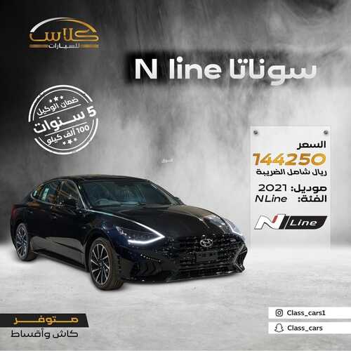 عروض معرض كلاس للسيارات اليوم 14 مارس 2022 مـ الموافق 11 شعبان 1443 هـ ضمان 5 سنوات 6 عروض معرض كلاس للسيارات