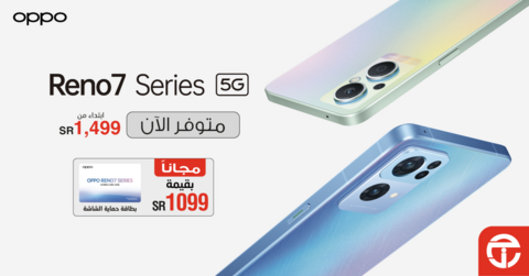 عروض الجوالات من جرير اليوم 24 مارس 2022 الموافق 21 شعبان 1443 عروض الخير & عروض رمضان 3 8202399937