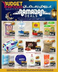 عروض ميزانية الطعام الأسبوعية 30 مارس 2022 الموافق 27 شعبان 1443 هـ رمضان كريم 2 8257619518