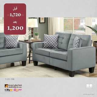عروض مفروشات المطلق اليوم 15 مارس 2022 مـ الموافق 12 شعبان 1443 هـ 2 870444534