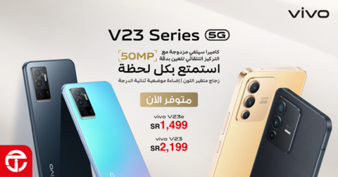 عروض الجوالات من جرير اليوم 1 مارس 2022 الموافق 28 رجب 1443 عروض التميز 2 8784901046