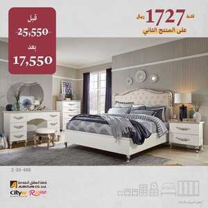 عروض مفروشات المطلق اليوم 6 مارس 2022 مـ الموافق 3 شعبان 1443 هـ عرض على المنتج الثاني 6 مفروشات المطلق 6 مارس