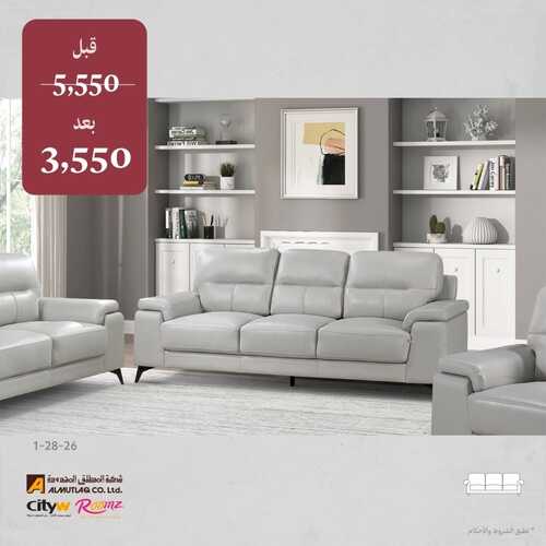 عروض مفروشات سيتي دبليو اليوم 15 مارس 2022 مـ الموافق 12 شعبان 1443 هـ 6 9038709788
