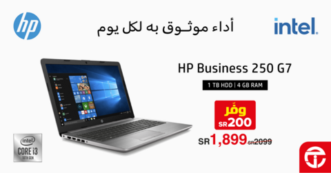 عروض اللابتوبات من جرير اليوم 6 مارس 2022 الموافق 3 شعبان 1443 عروضنا قوية 6 9408475960