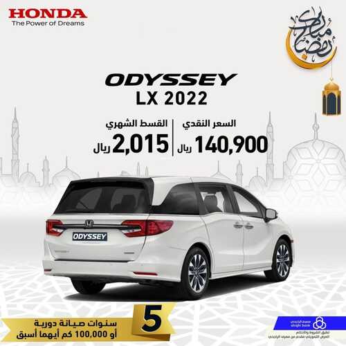عروض شركة هوندا للسيارات اليوم 28 مارس 2022 مـ الموافق 25 شعبان 1443 هـ أدفع 50% والباقي بعد سنتين 7 عروض شركة هوندا للسيارات