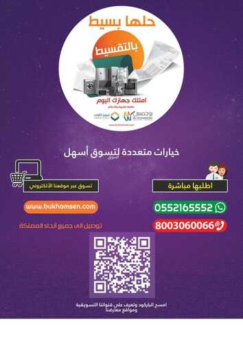 9664070487