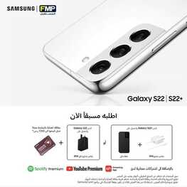 عروض الجوالات من المستقبل اليوم 3 مارس 2022 الموافق 30 رجب 1443 عروض مميزة 3 9880848190